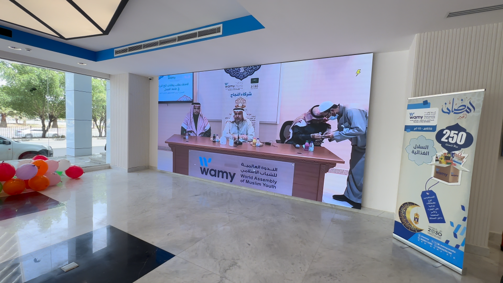 LED SCREEN RIYADH WAMY